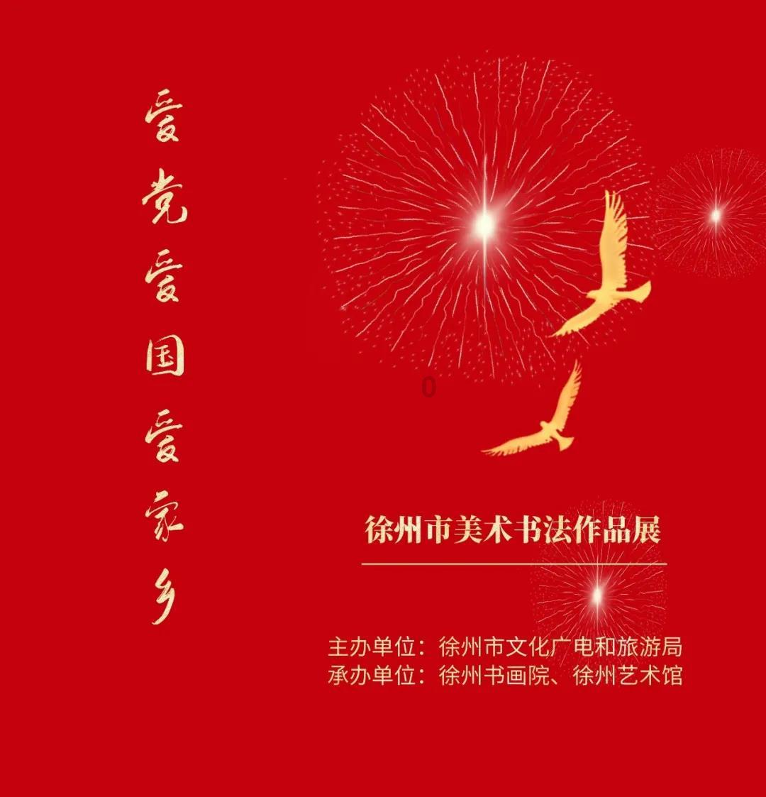 方向有东南西北，上下左右，为什么会这样定义方向？